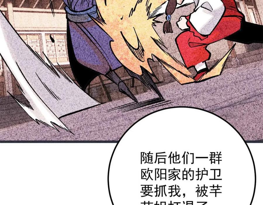 263 逆向招生121