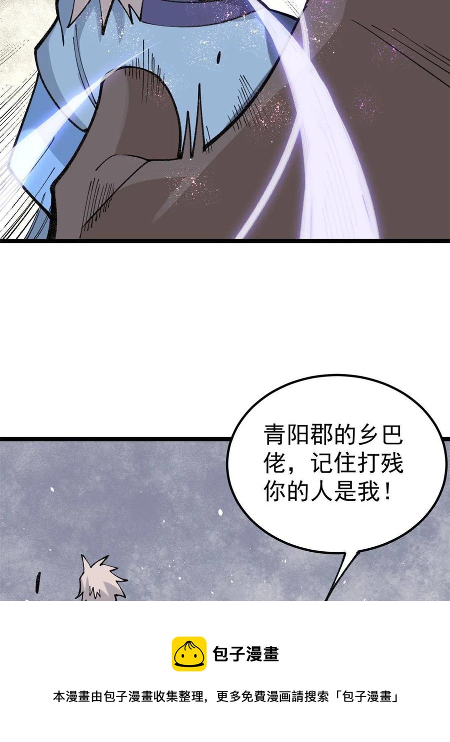 136 夜星辰solo战32