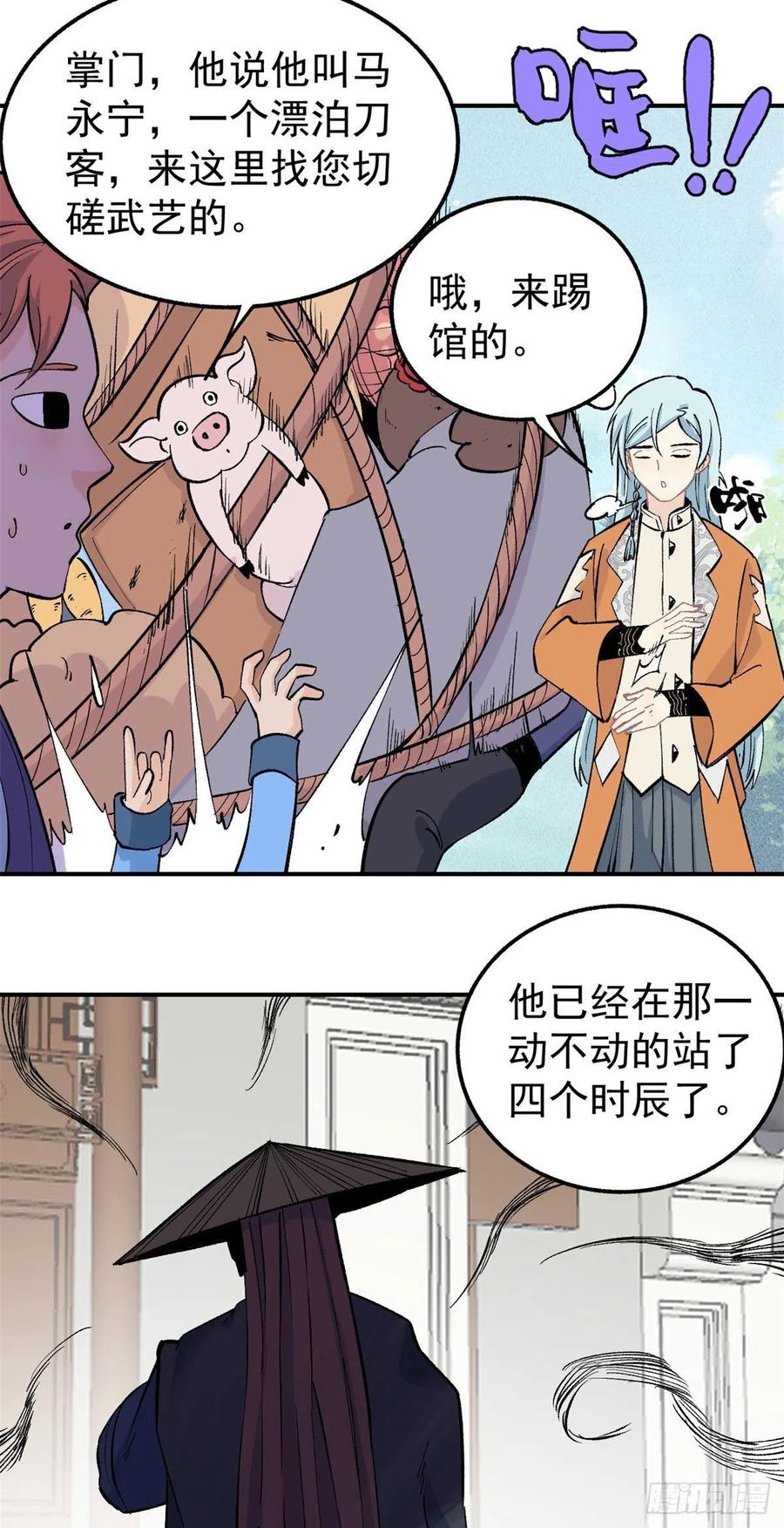 32 萝莉要跟我回家19