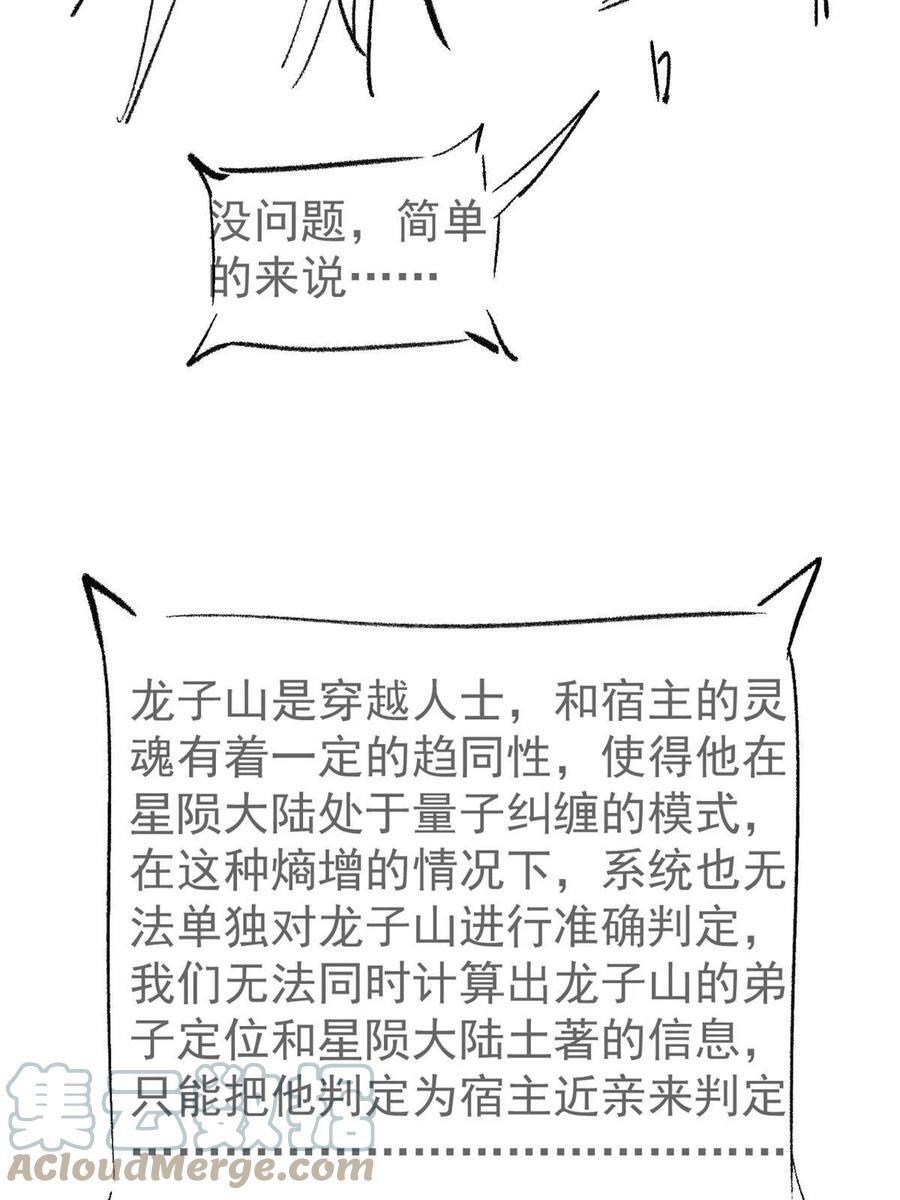 219 好东西都是这么来的84