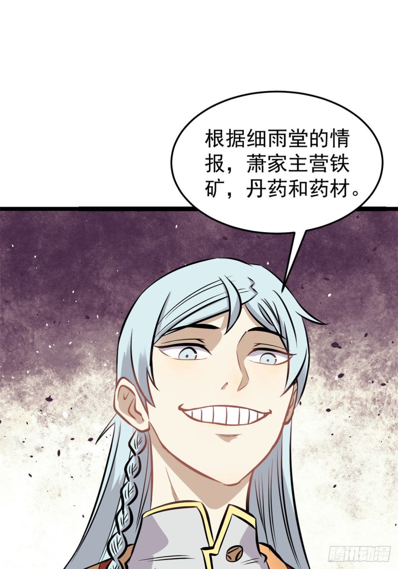 95 杀手培训班45