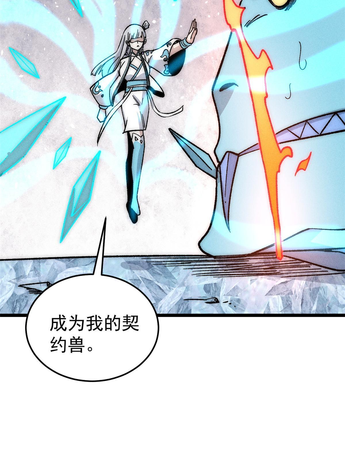 191 骚话小王子6