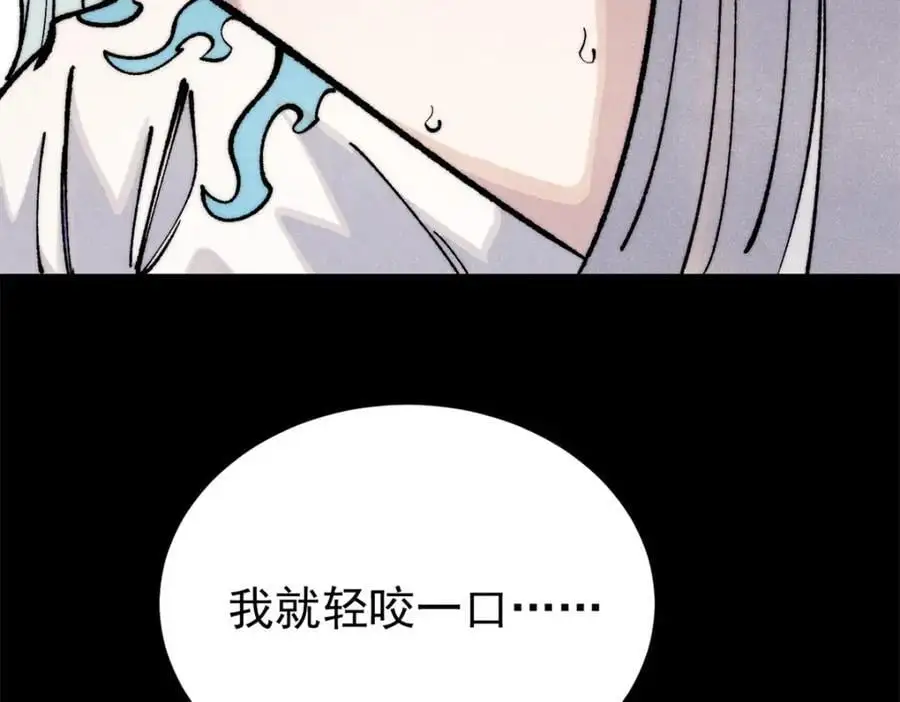 289 美男计7