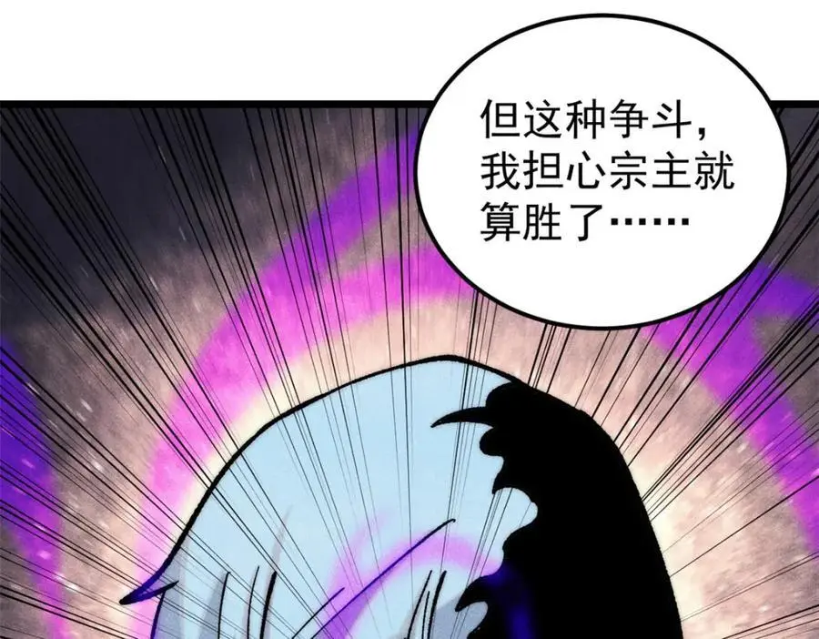 293 夜帝的女粉34