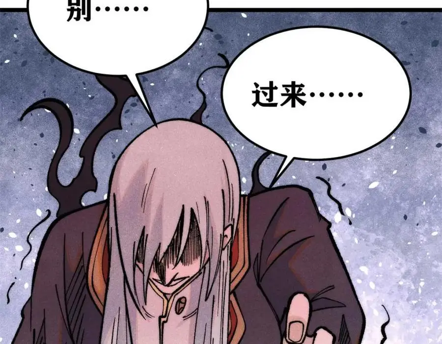 288 钓鱼执法106