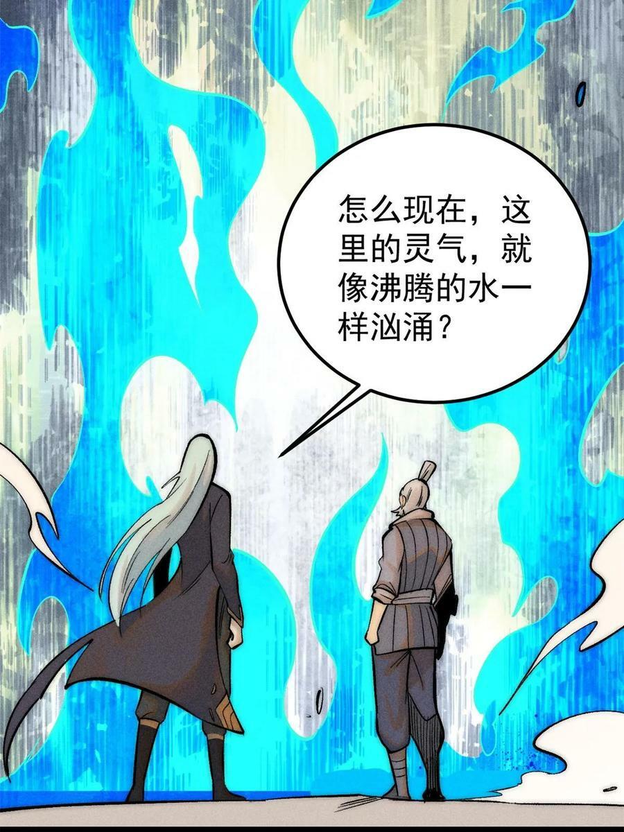 222 家里有矿4