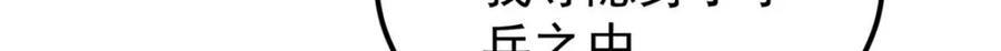 254 这些人都会掌门的技能15