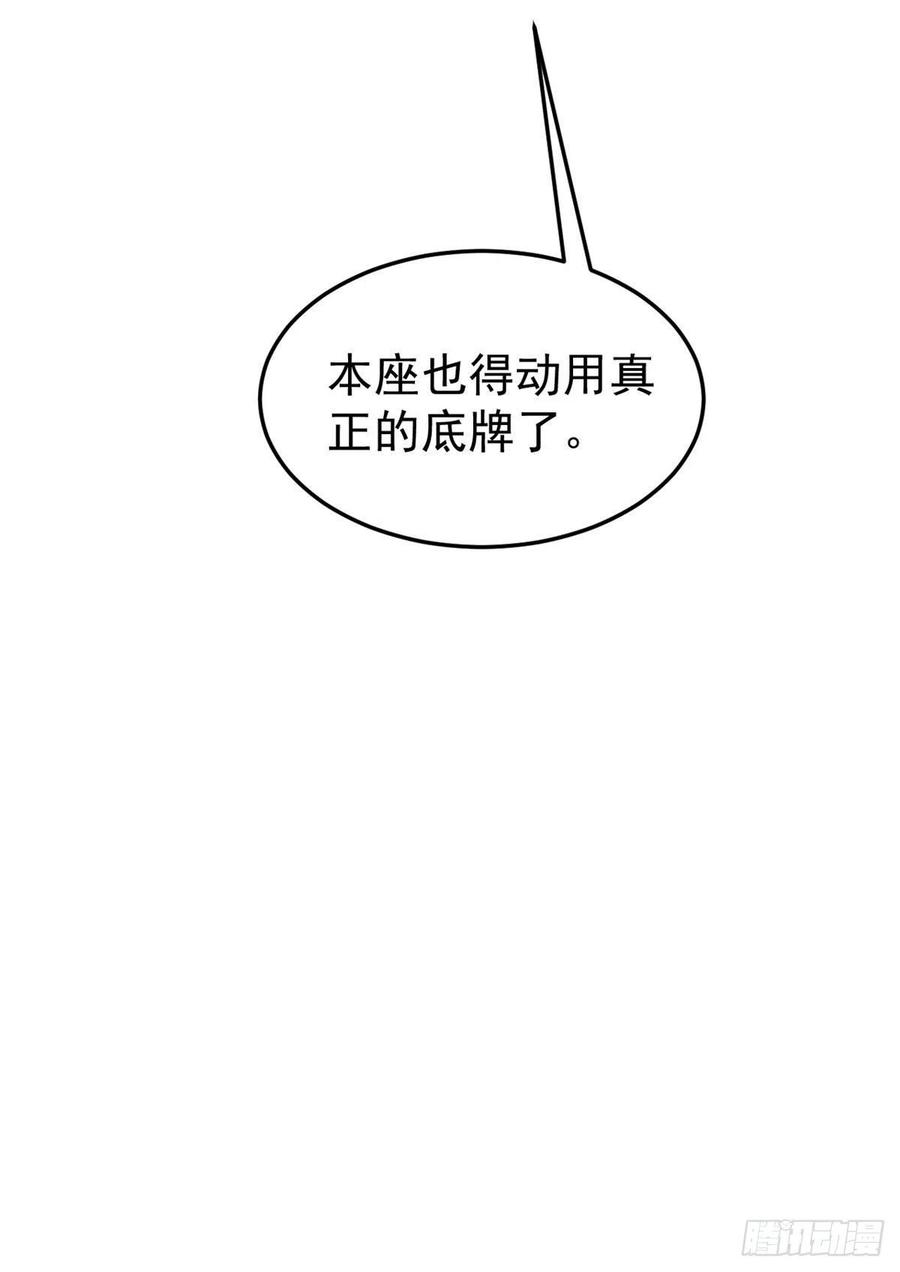 86 挑战浩气门62