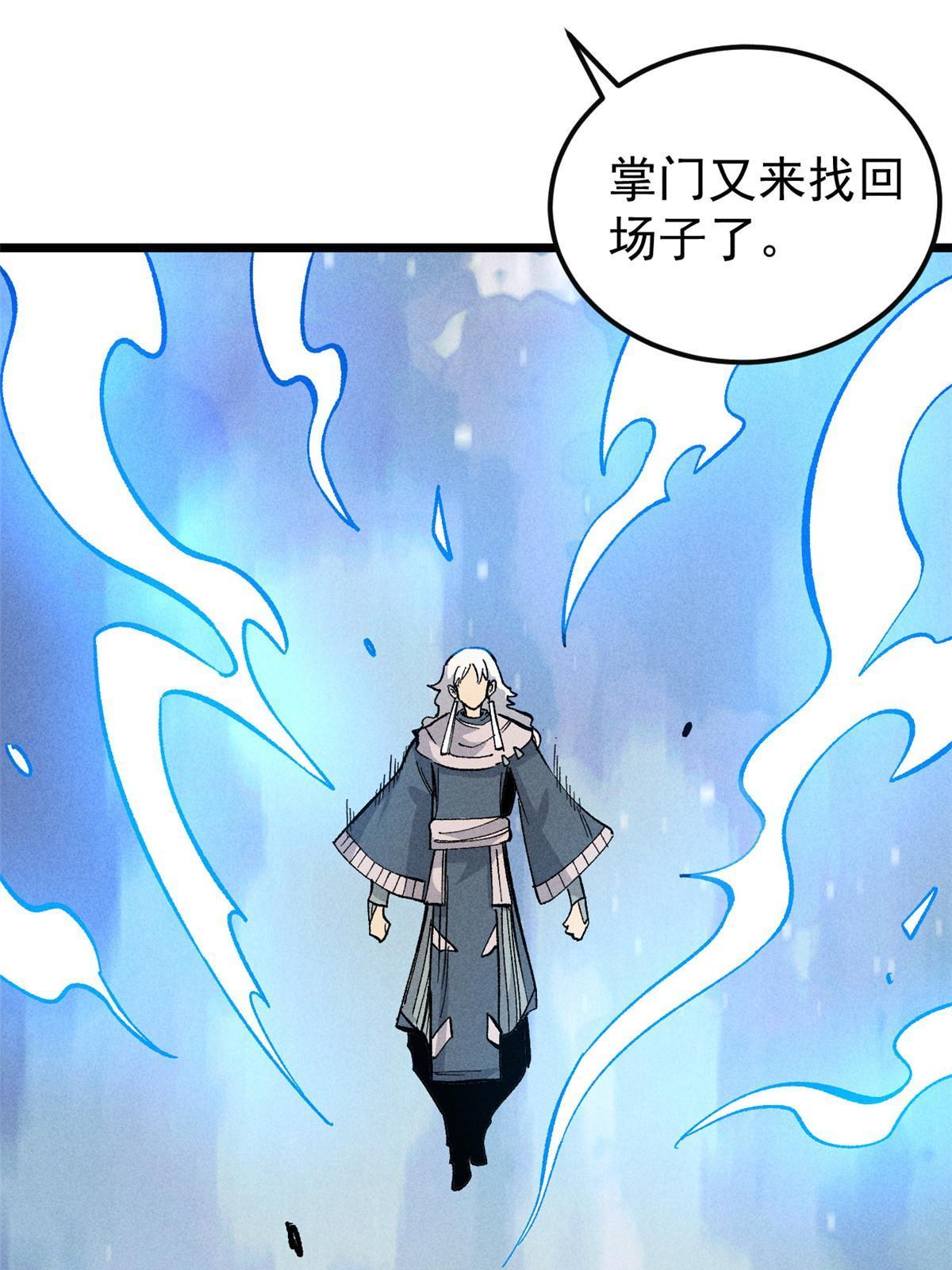 172 多谢款待65