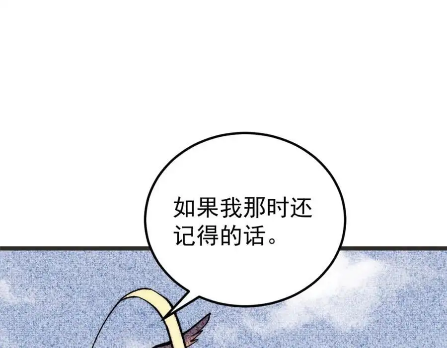 294 还是粉丝最伤人31
