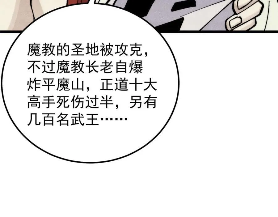 295 辈分不能乱71