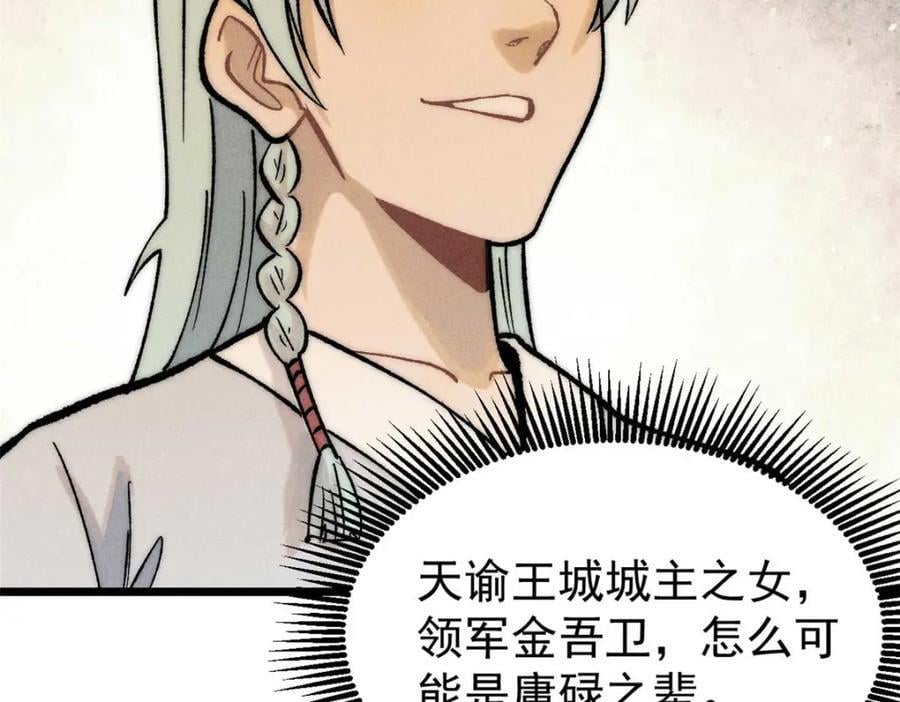 263 逆向招生62