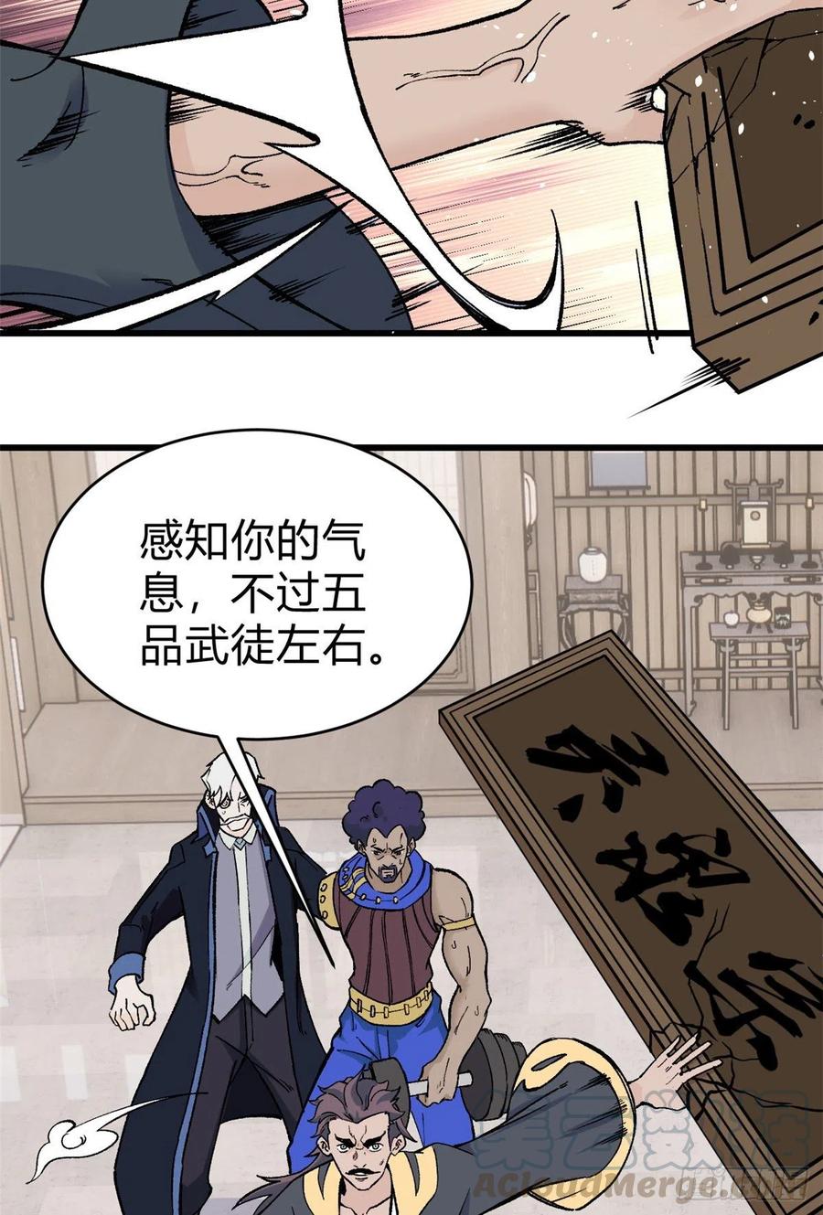52 退出联盟10