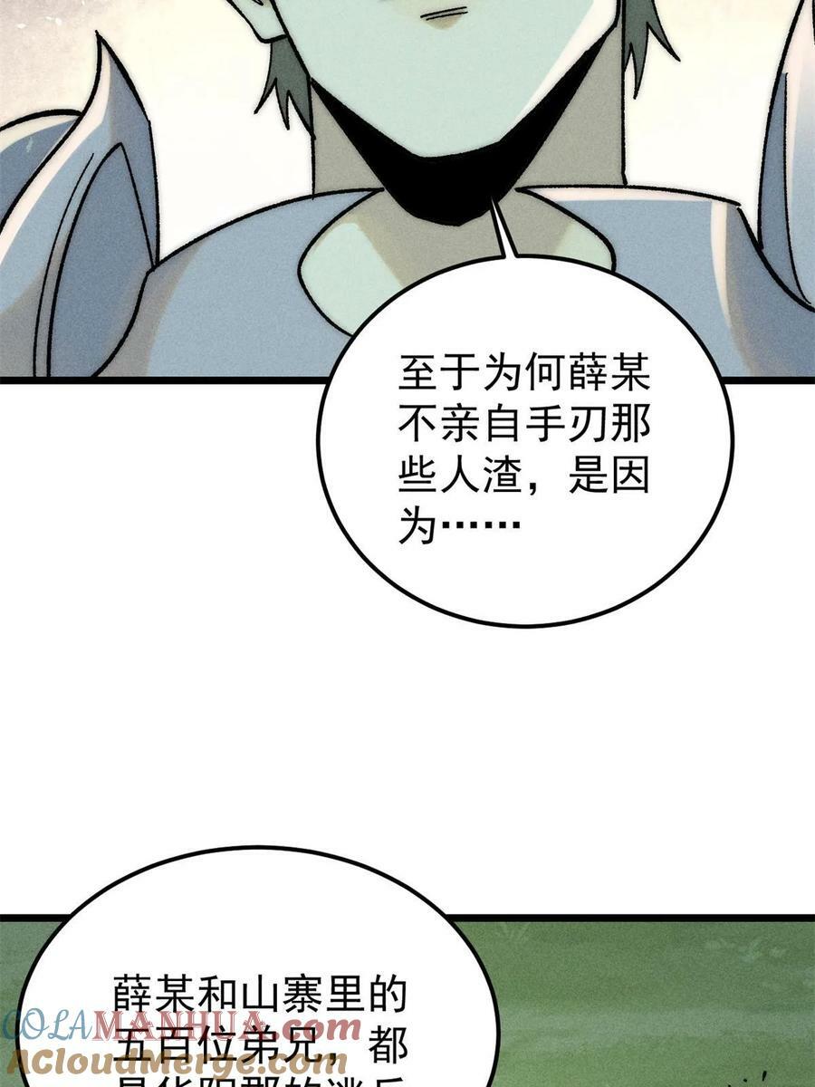 227 薛家军45