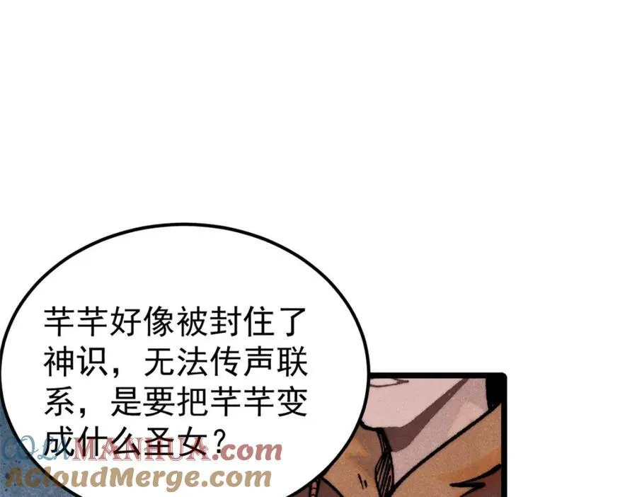 299 情报收集64