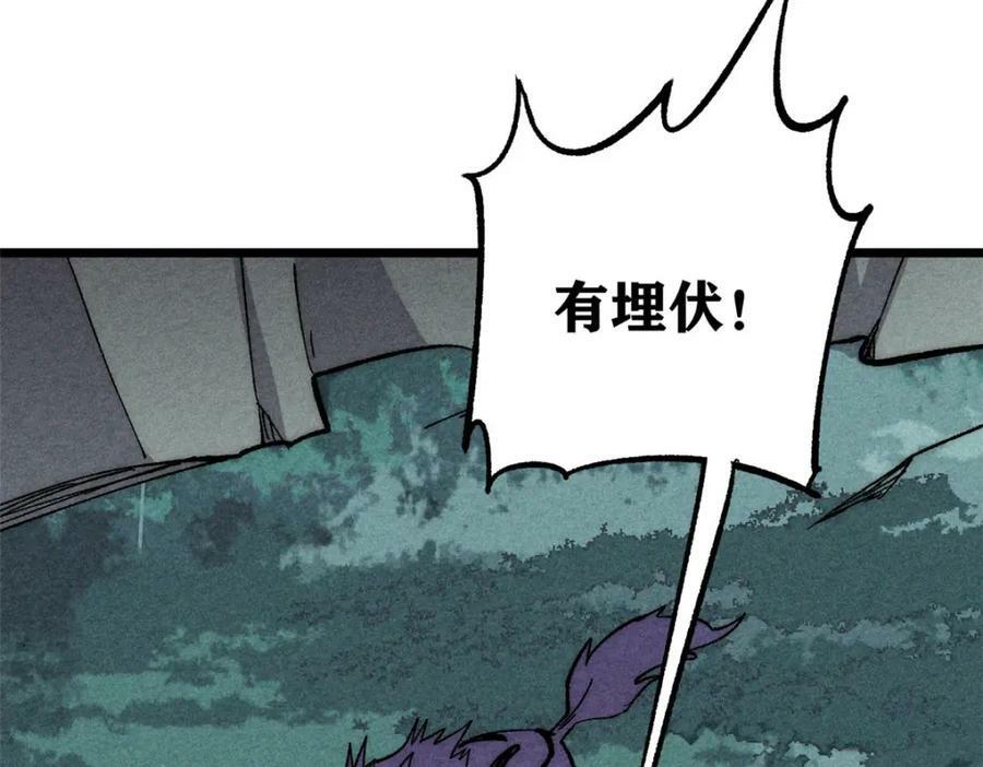 236 请君入瓮157