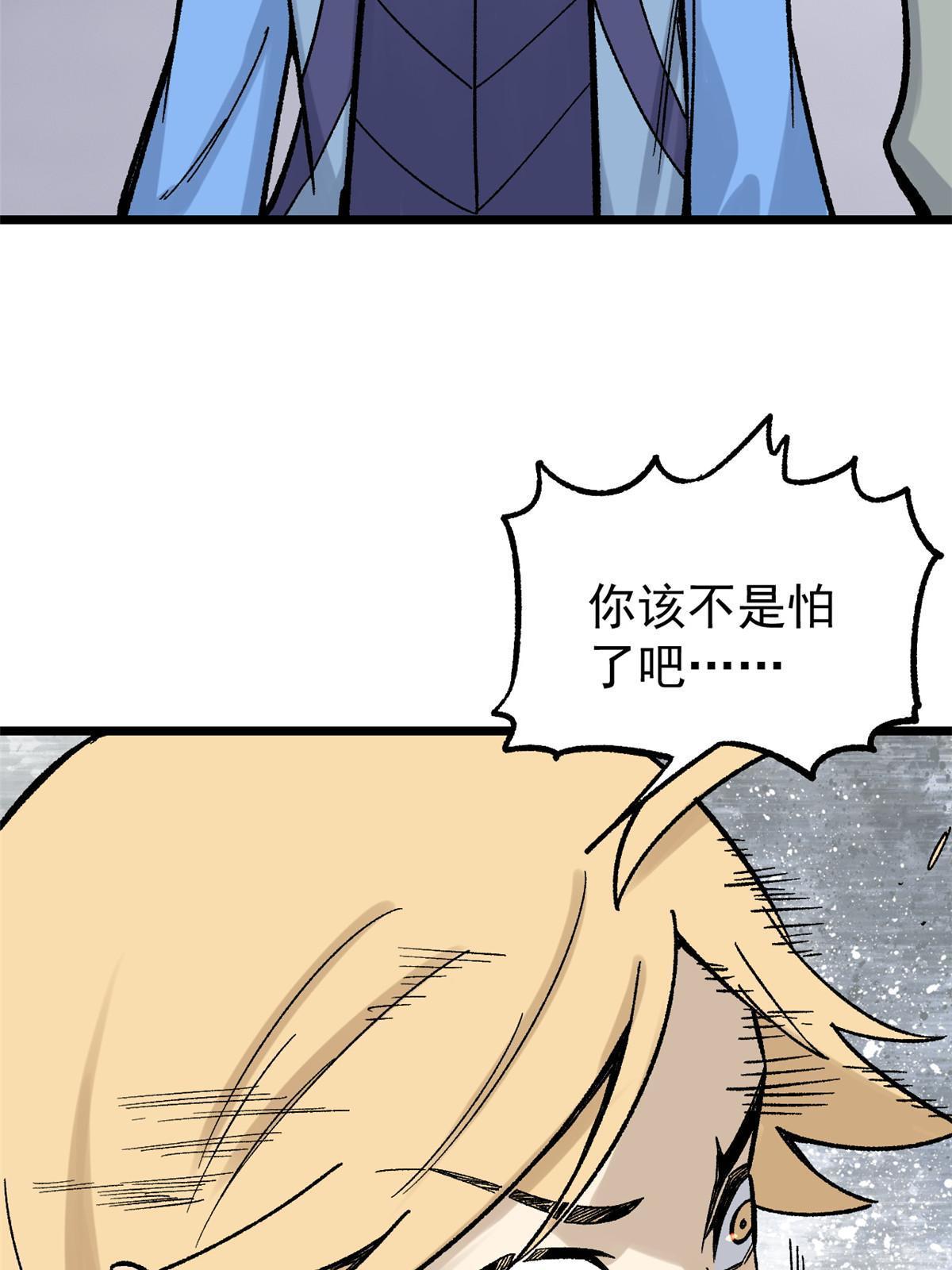 160 未婚妻的追求者39