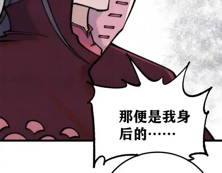 280 夜星辰，出列145