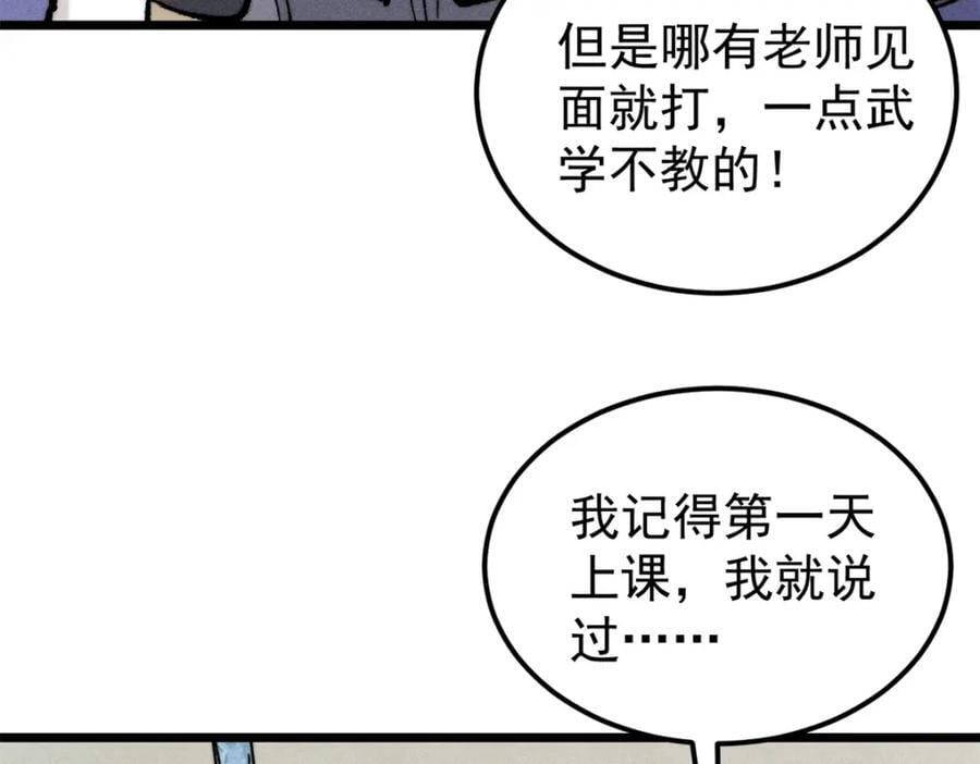 267 厨神嘟嘟的战斗力35