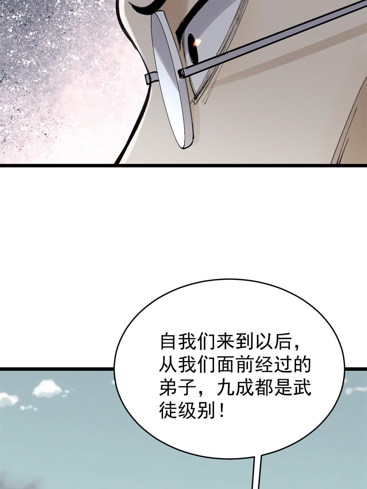 153 门派升级认证22