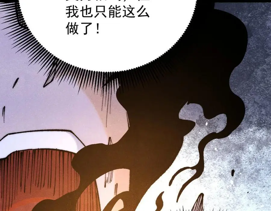 292 夺舍185
