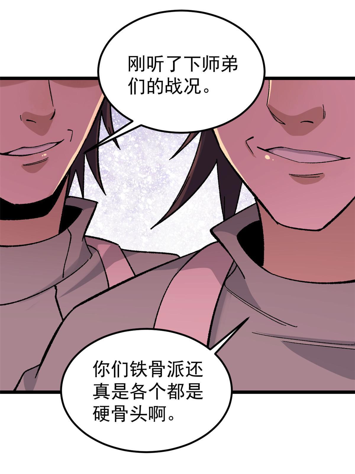 167 未婚夫太帅了怎么办50