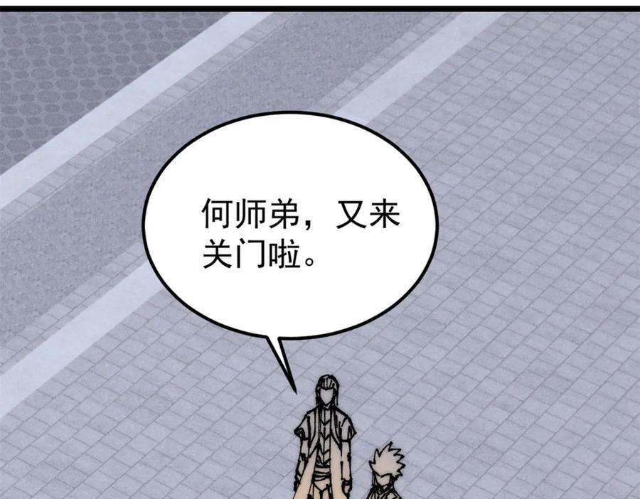 247 小词儿一套套25