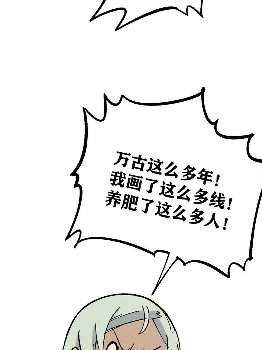 217 老哥身份惊人80