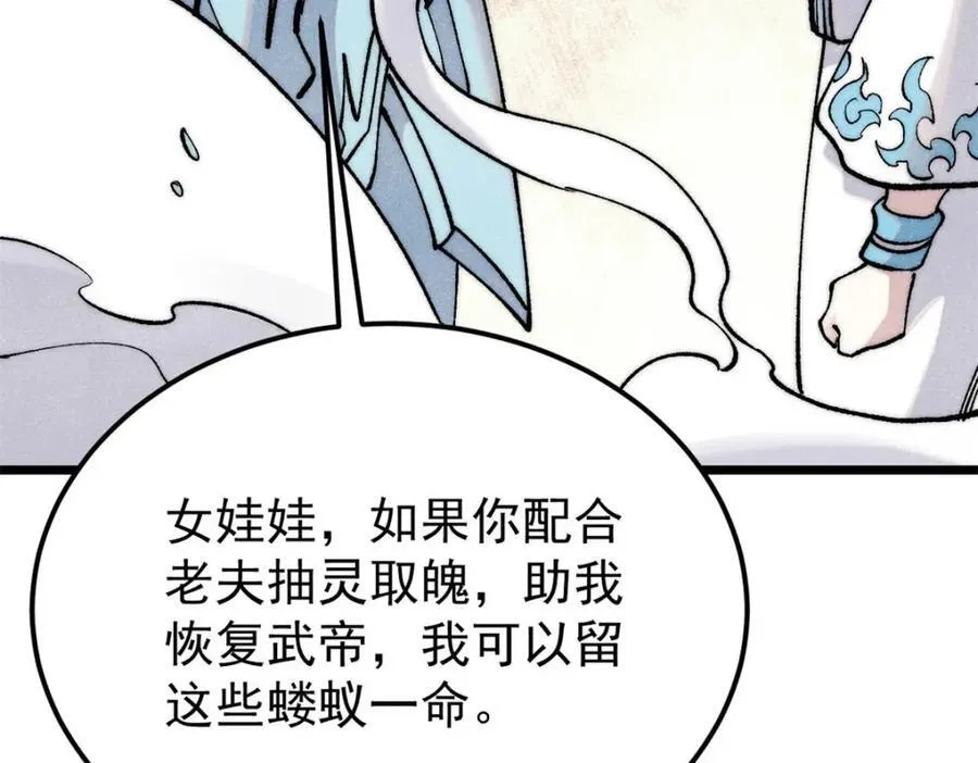 309 对战冰帝111