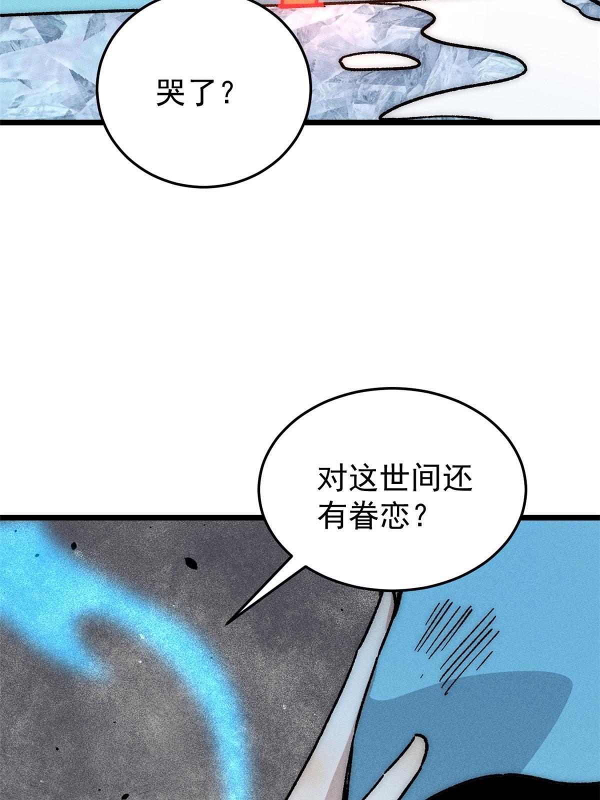191 骚话小王子3