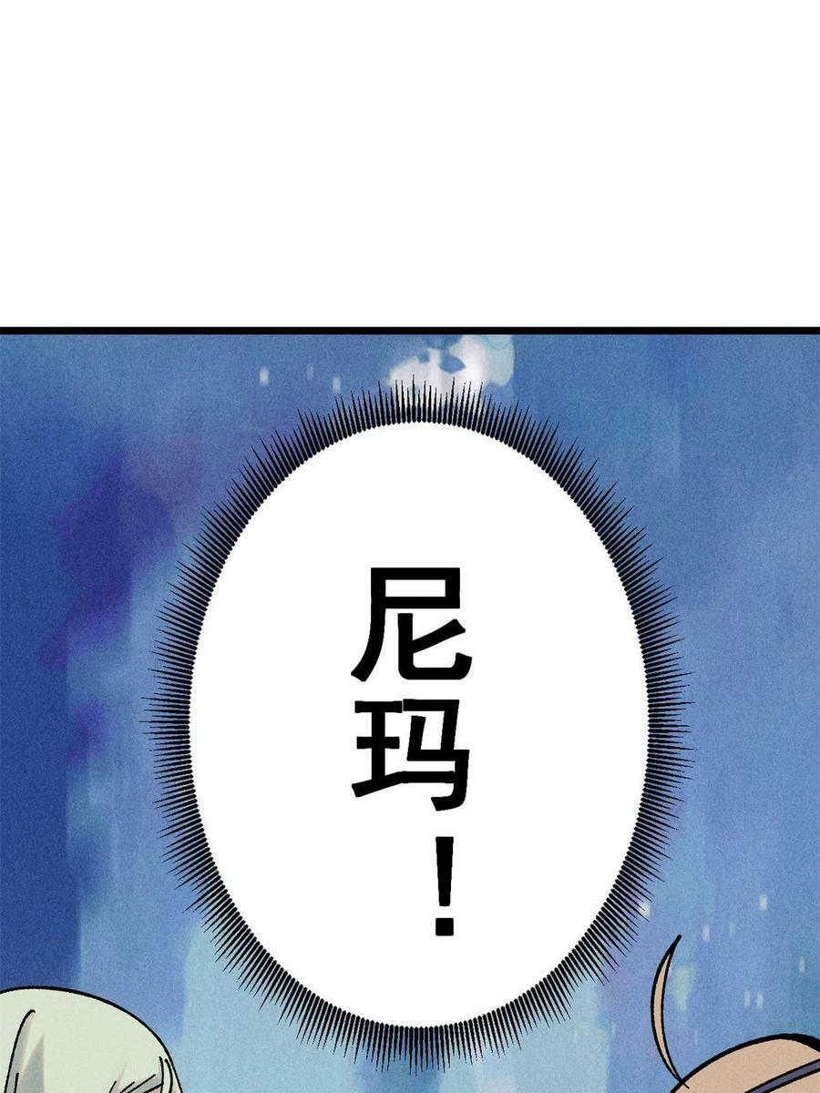 217 老哥身份惊人76