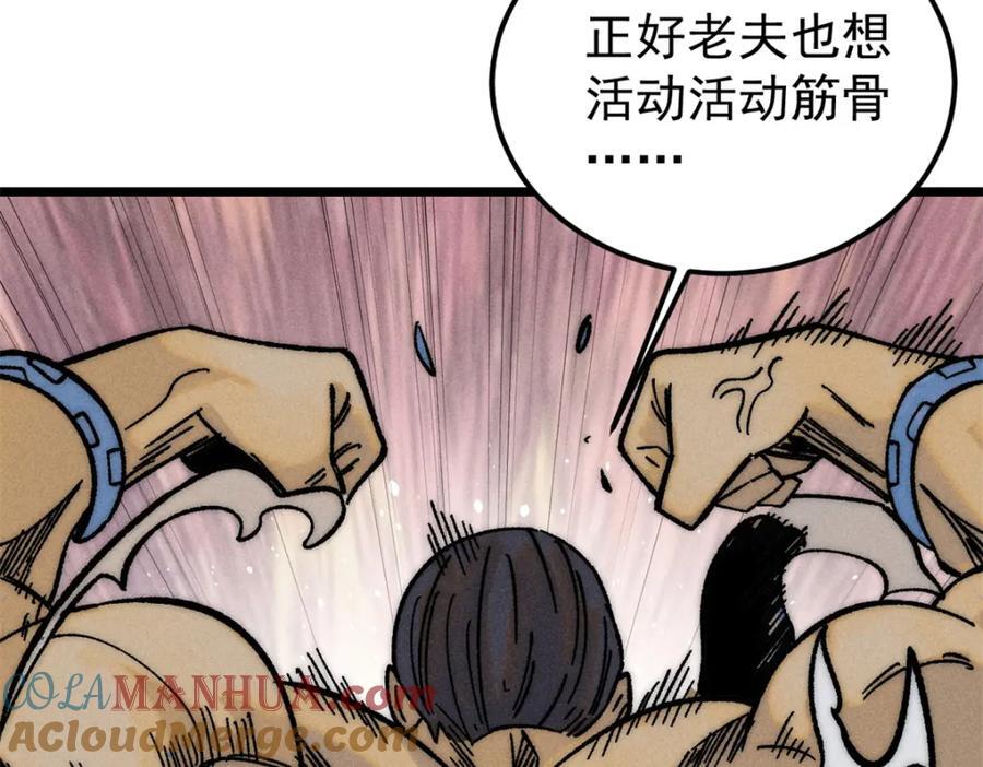 262 全体狱友向我看齐28