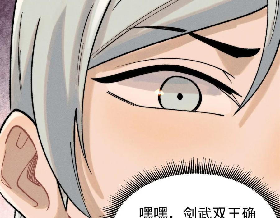 255 帅哥才能修行的秘籍55