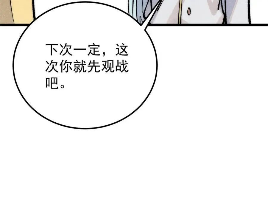 302 要叫女王大人187