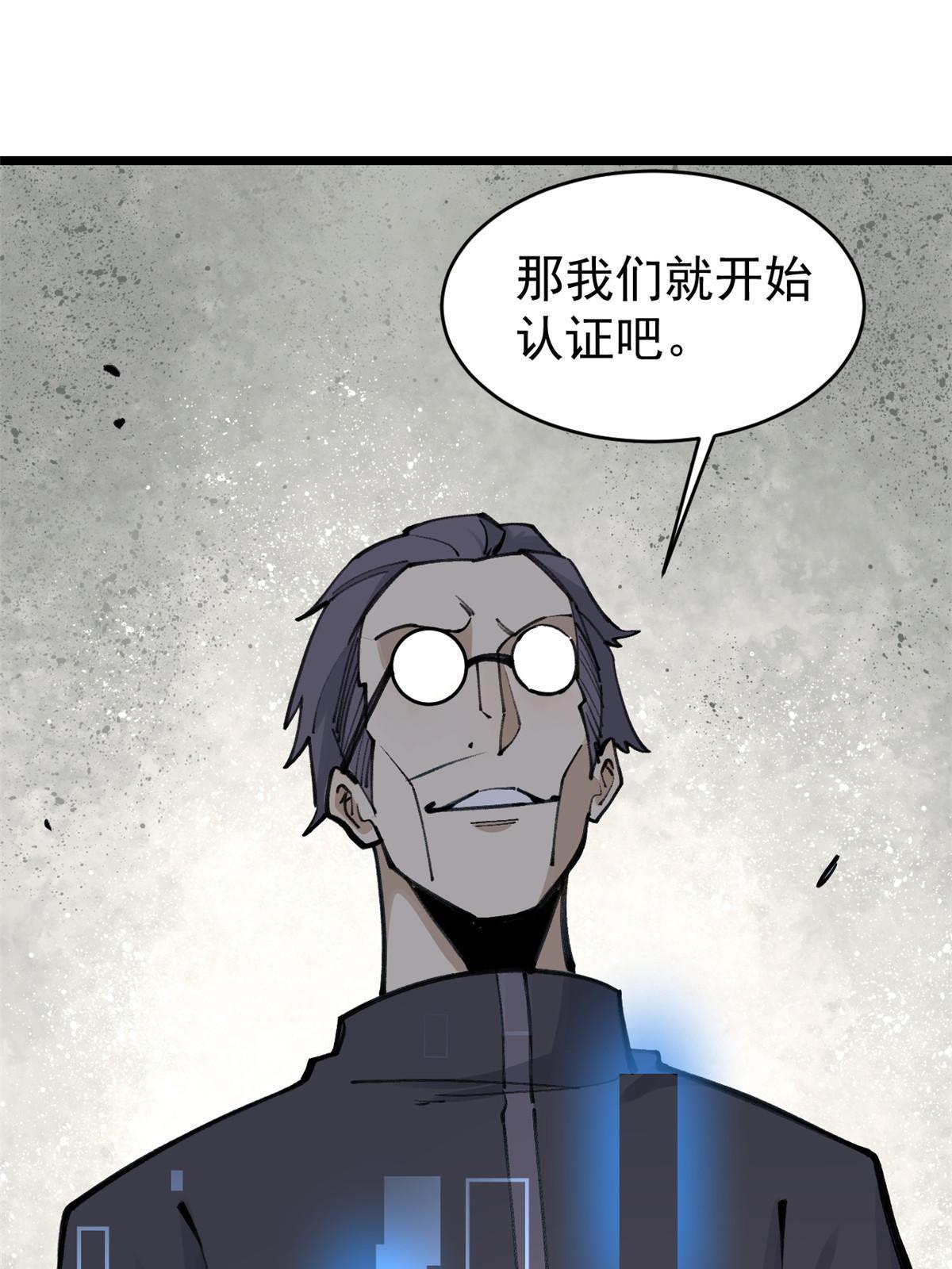 153 门派升级认证37
