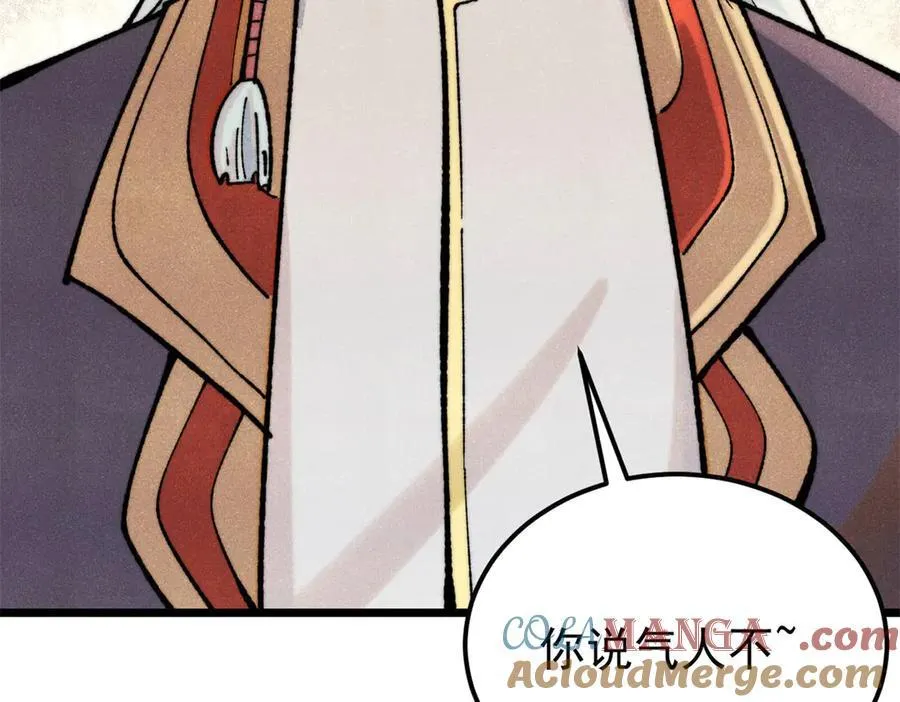 325 漏网之鱼32