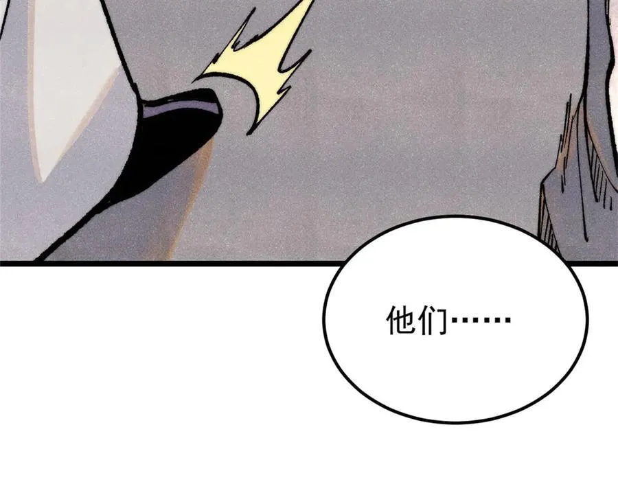 317 萧罪己独挑崔家少181