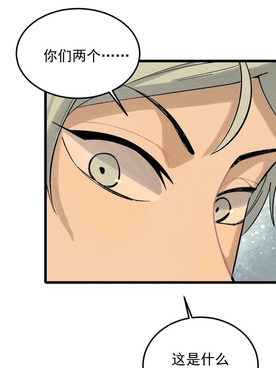 215 神品功法多如牛17