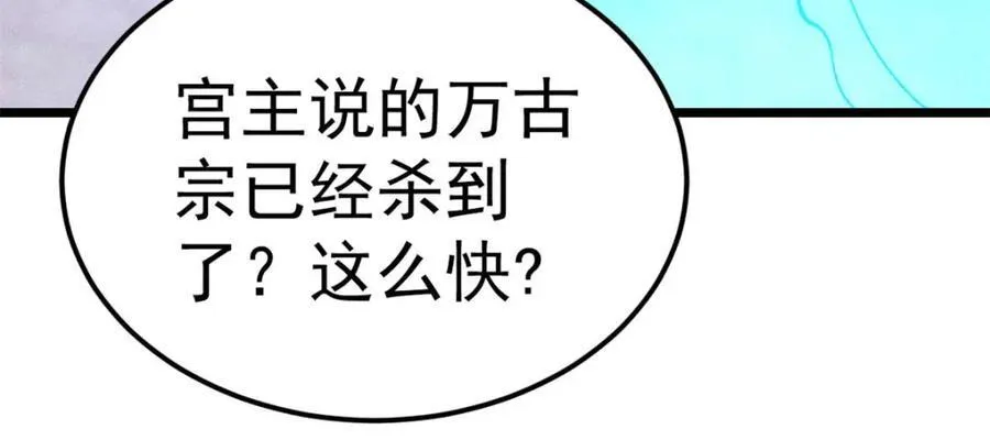 304 狗剩来也！138