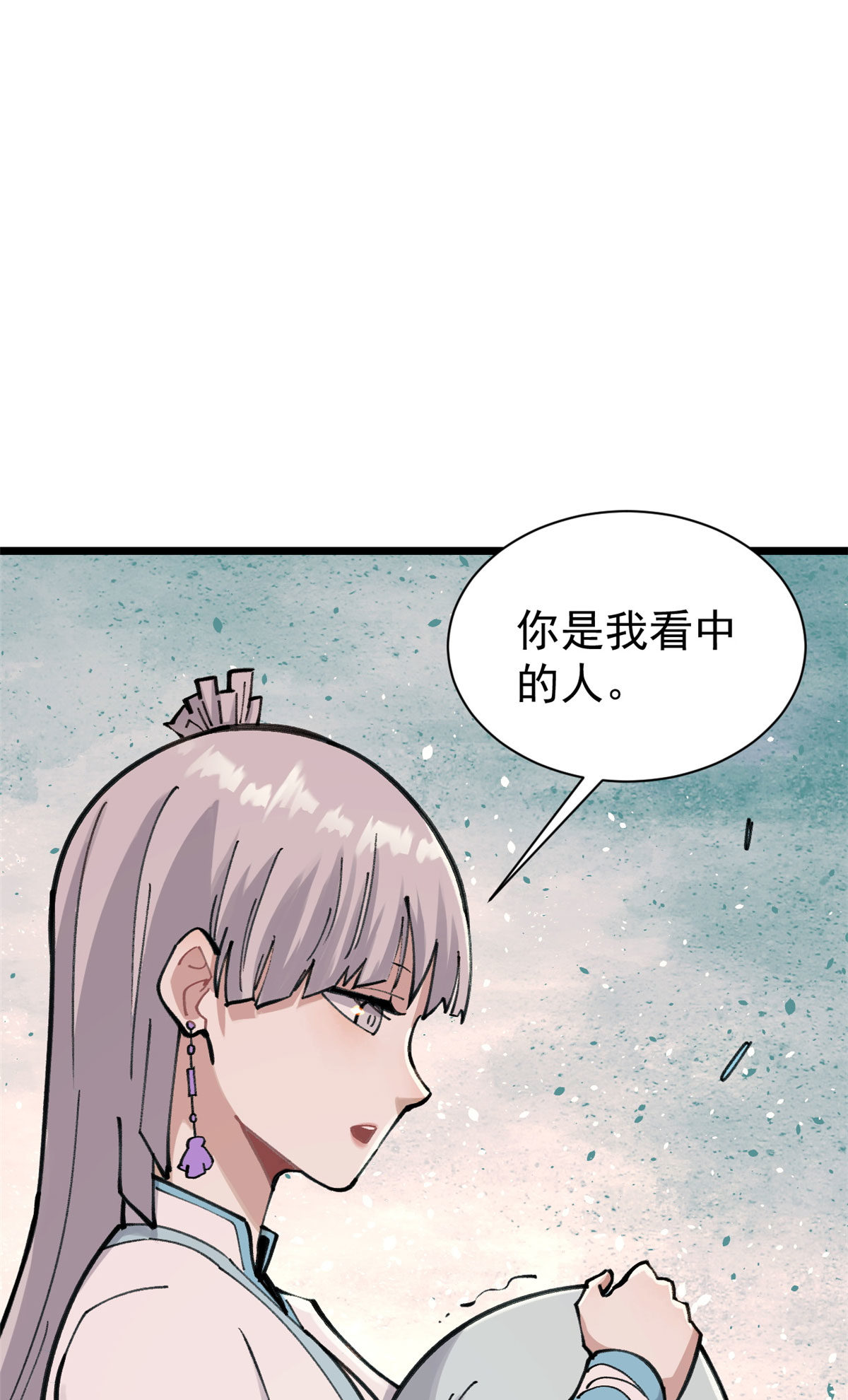 143 默哀47