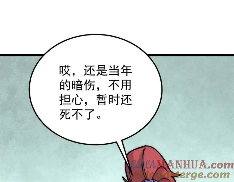 274 酒后失态48