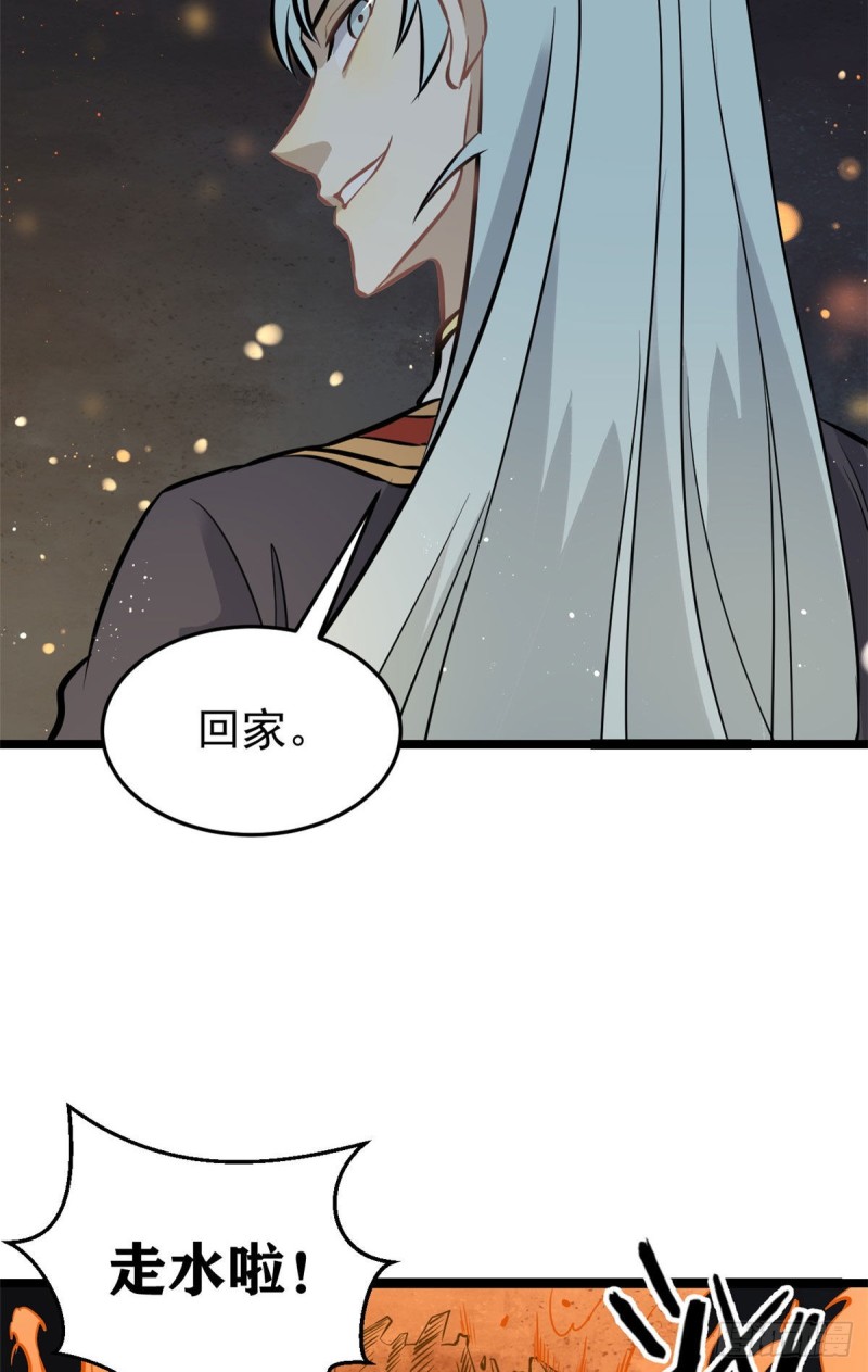 95 杀手培训班32