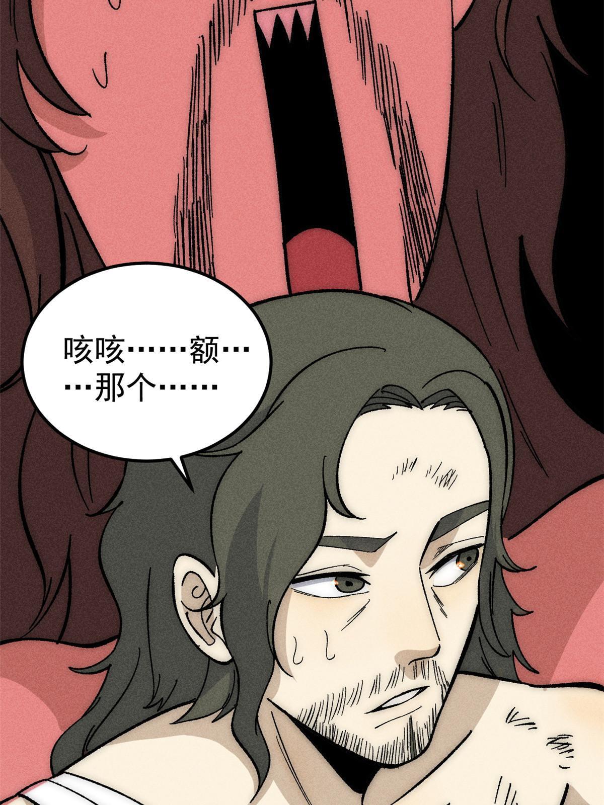 185 影帝附身51