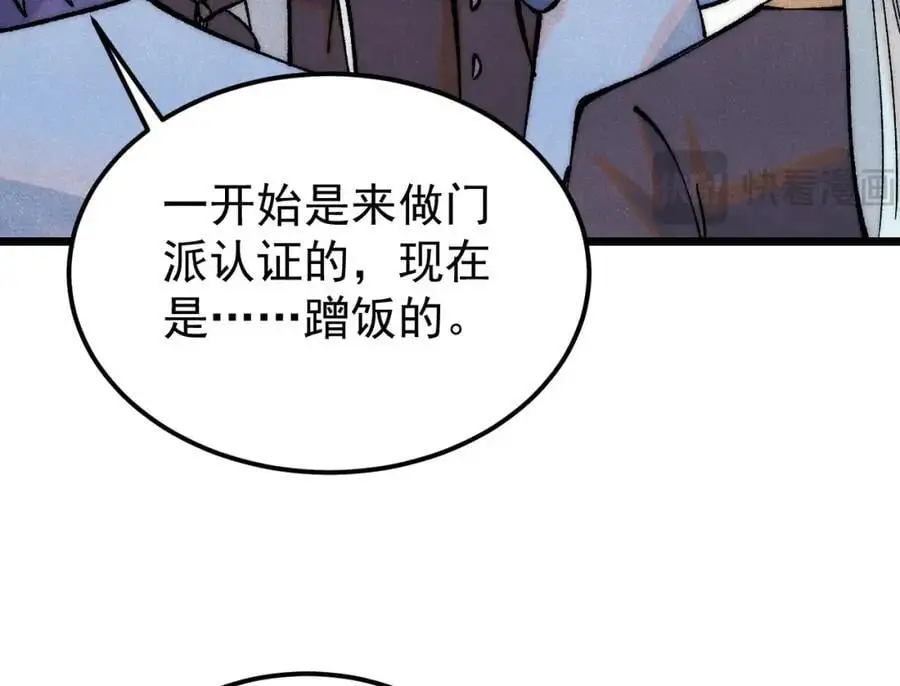 277 大为震惊95