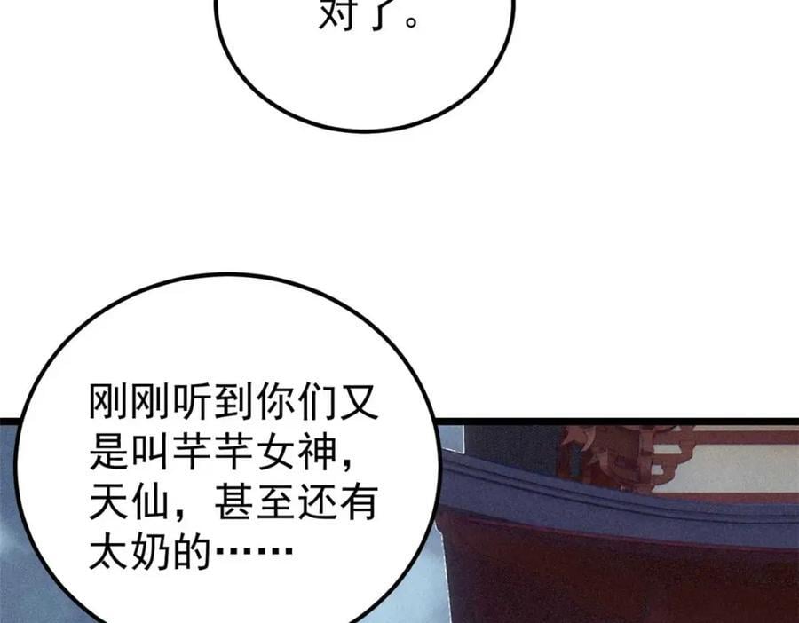 266 一个负责打一个负责治121