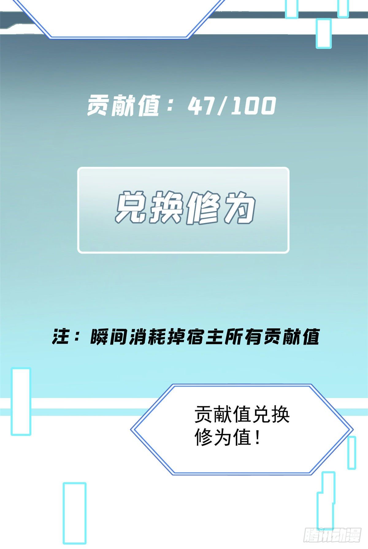15 弟子入门31