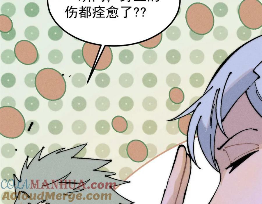 246 关门弟子是这个意思？52