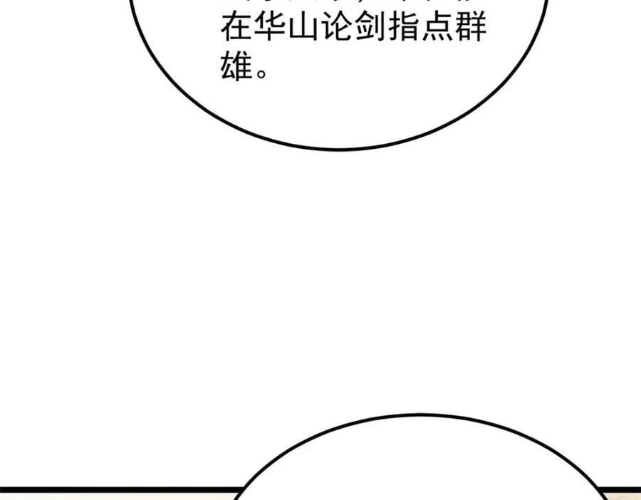 263 逆向招生37