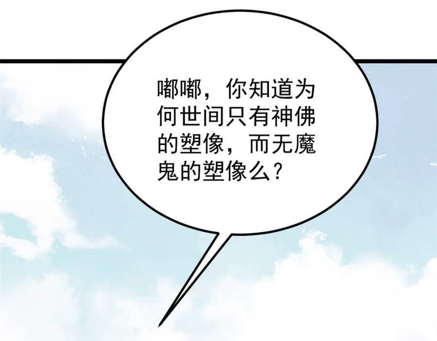 269 天之骄子自尊破碎101
