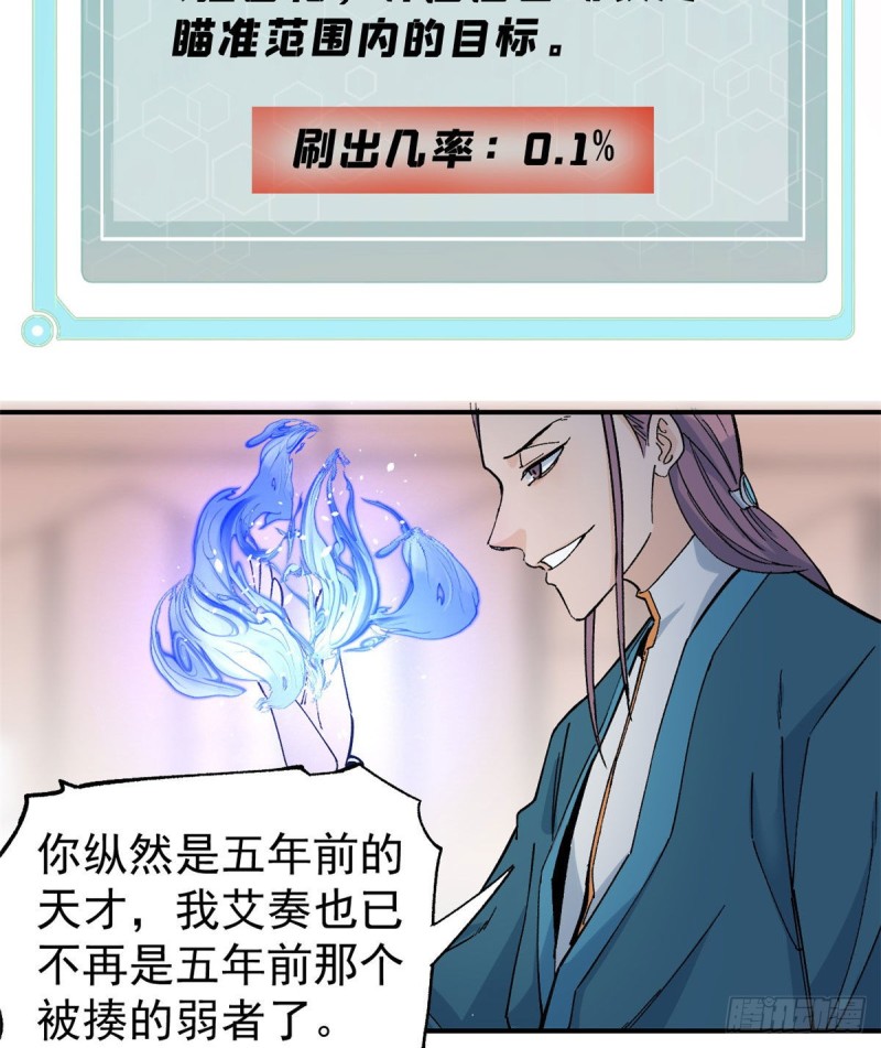 44 虐菜就是这么快乐32